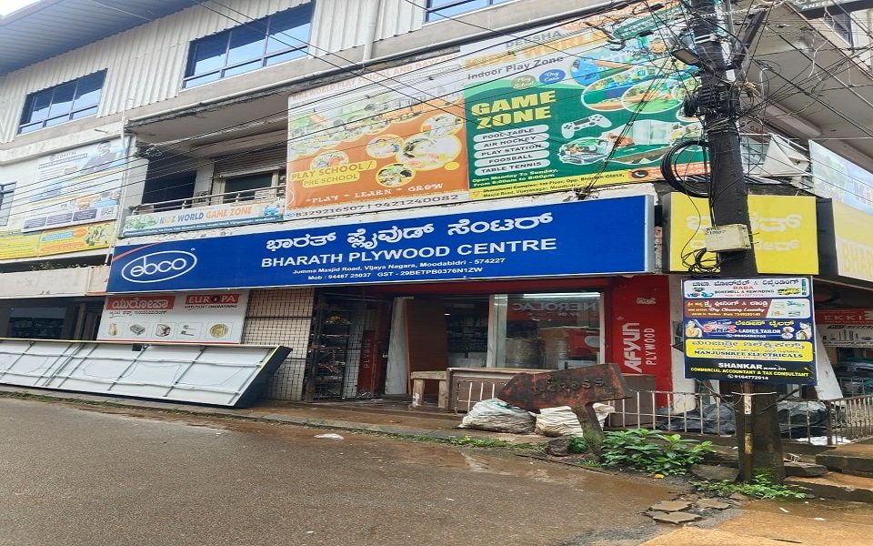 Glow Sign Boards in Mangalore